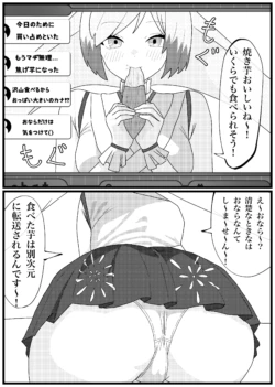 [Penicillin] Echigoya Tokina-chan ga Zenryoku Onara o Haishin ni Nosechau Hanashi (Echigoya Tokina)