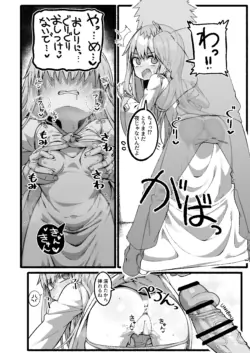 [色琥珀] インデックス