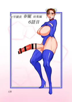 Page 137