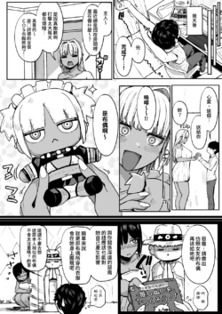 Page 82
