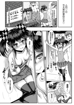 Page 219