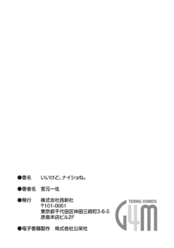 Page 298