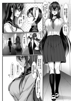 Page 233