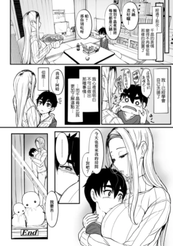 Page 291