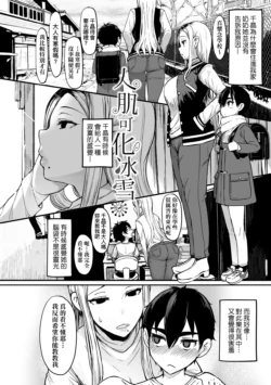 Page 269