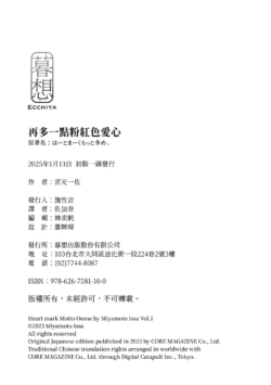 Page 244