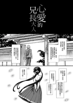 Page 194