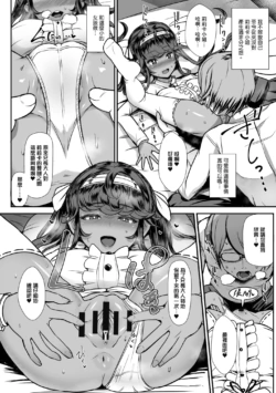 Page 196