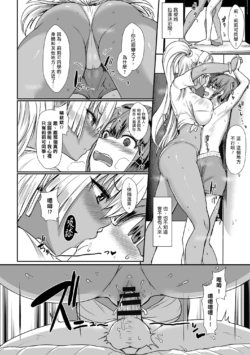 Page 132
