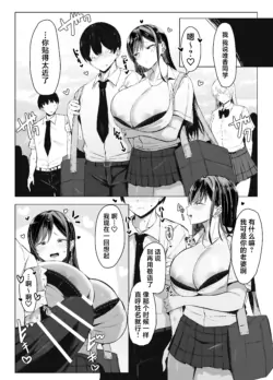 Page 242