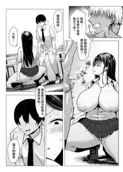 Page 227