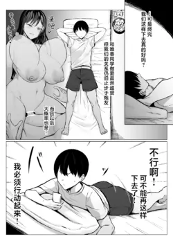 Page 215