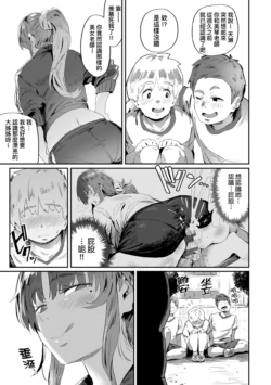 Page 229