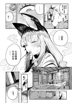 Page 325