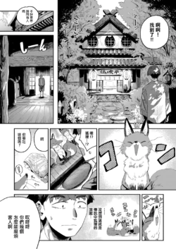 Page 313