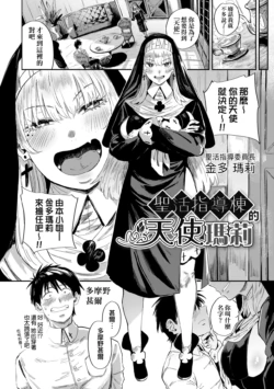 Page 194