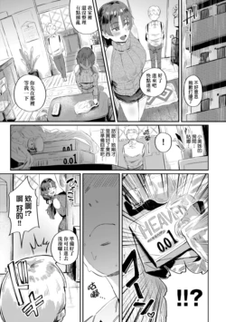 Page 237