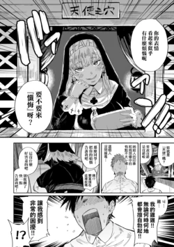 Page 192