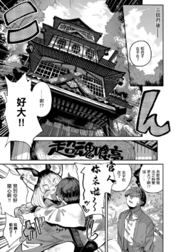 Page 340