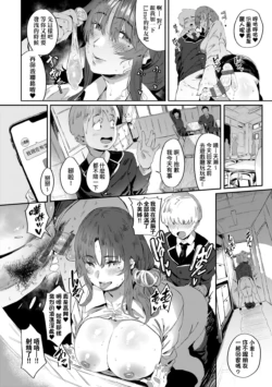 Page 234