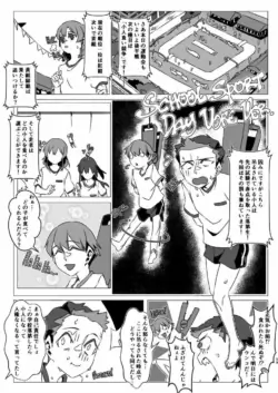 Page 59