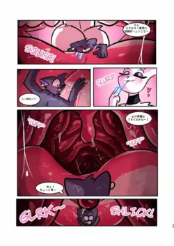 Page 69