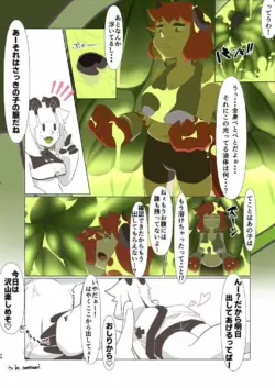 Page 44