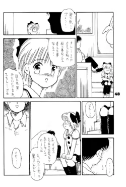 Page 48