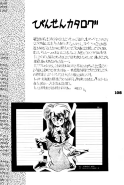 Page 108