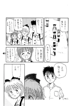 Page 41