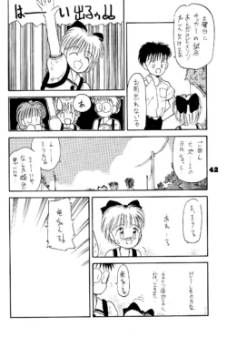 Page 42