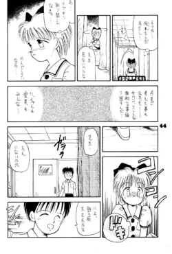 Page 44