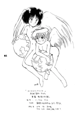 Page 61