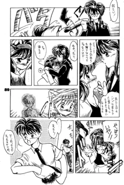 Page 89
