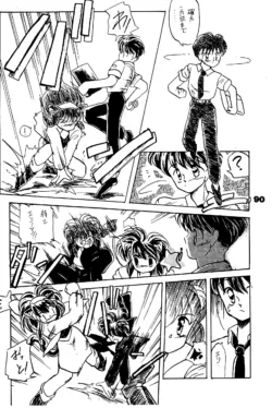 Page 90