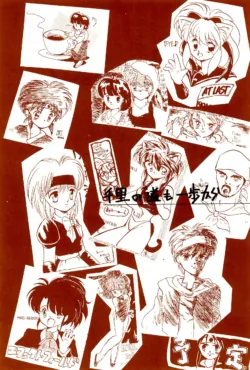 Page 118