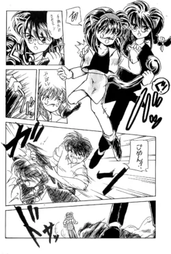Page 92