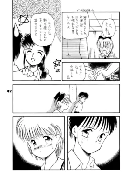 Page 47
