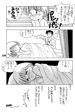 Page 115