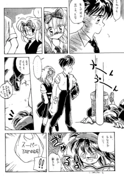 Page 84