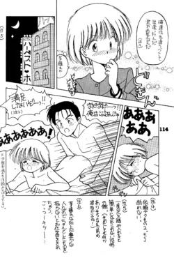 Page 114