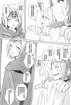Page 194