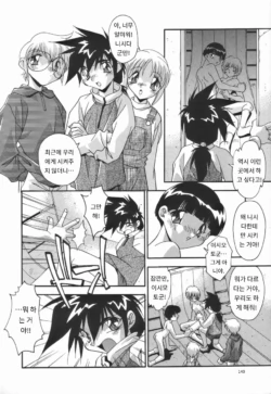 Page 146