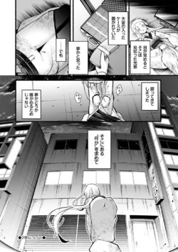 Page 193