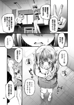 Page 122