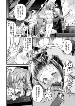 Page 181