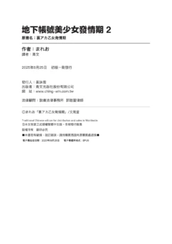 Page 201