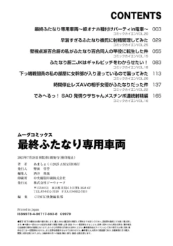Page 194