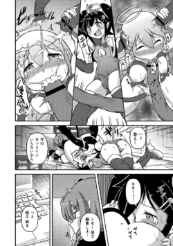 Page 120
