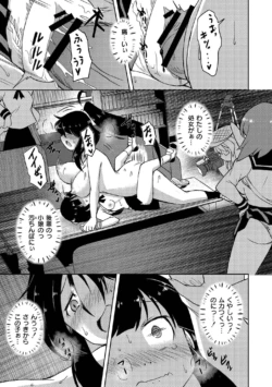 Page 151